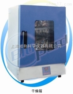 DHG-9051A上海一恒 干燥箱 烘箱 自然對流